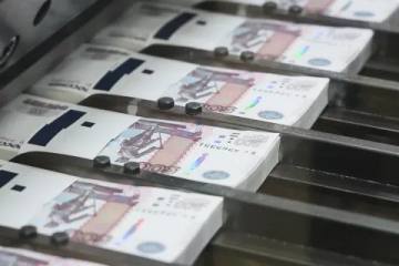 Перевод капиталов